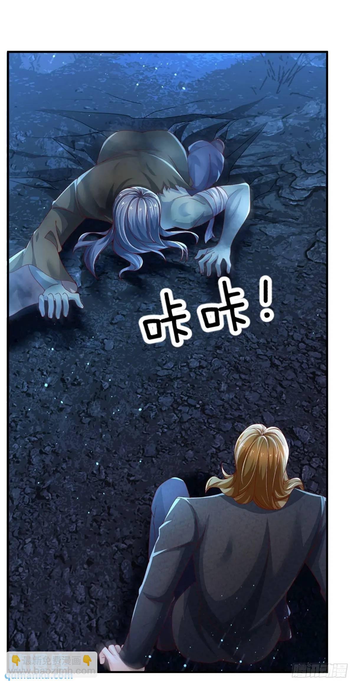 第310话 地魁现，鬼换身