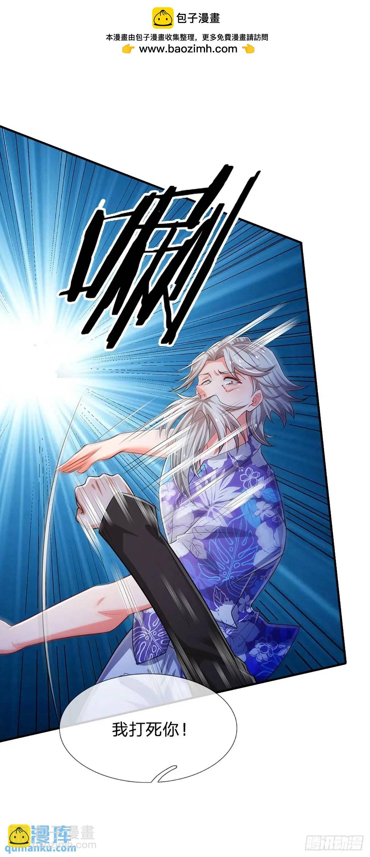 第311话 休要给我狂