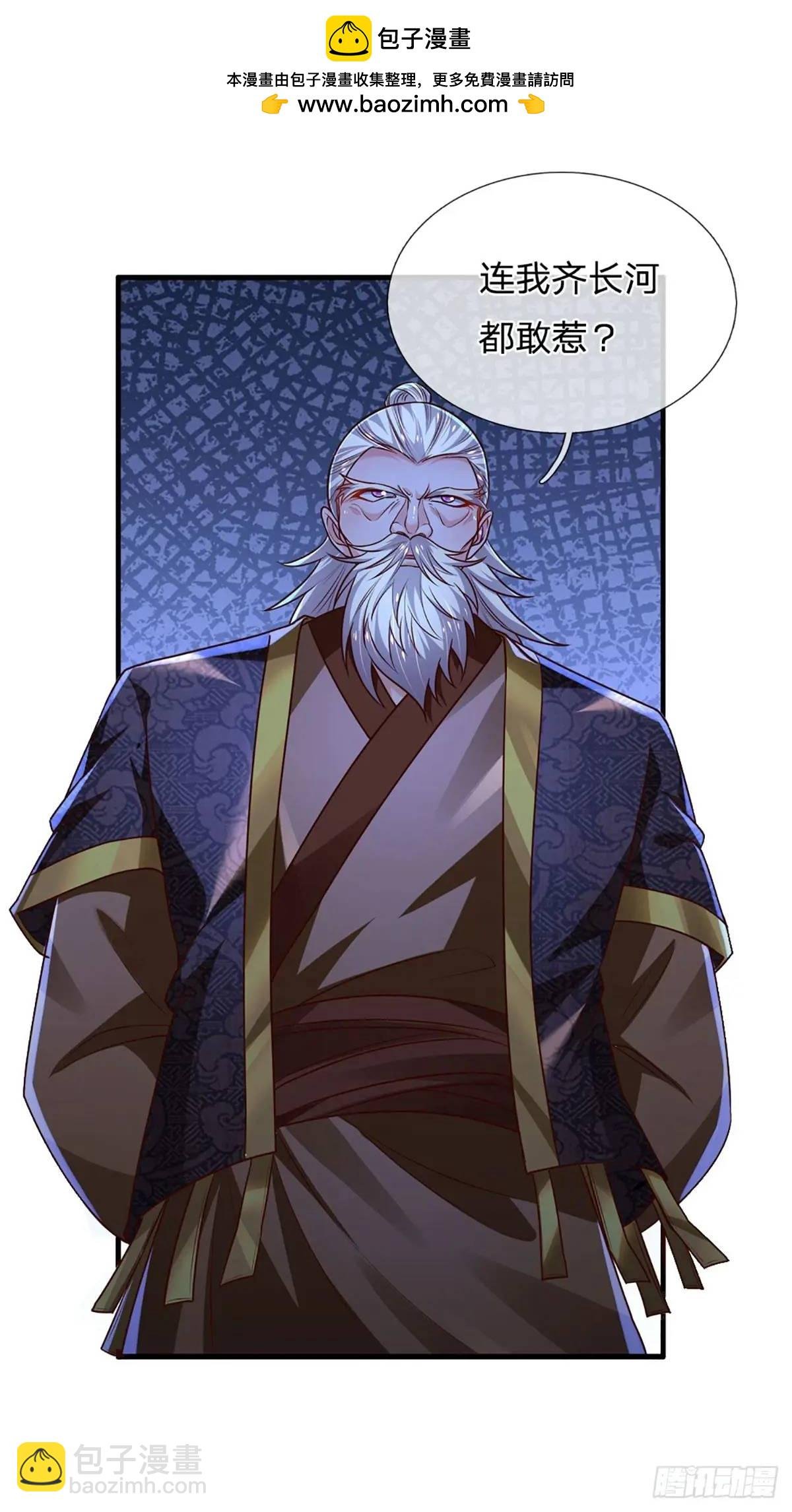 第312话 阎王拦不住要死的鬼