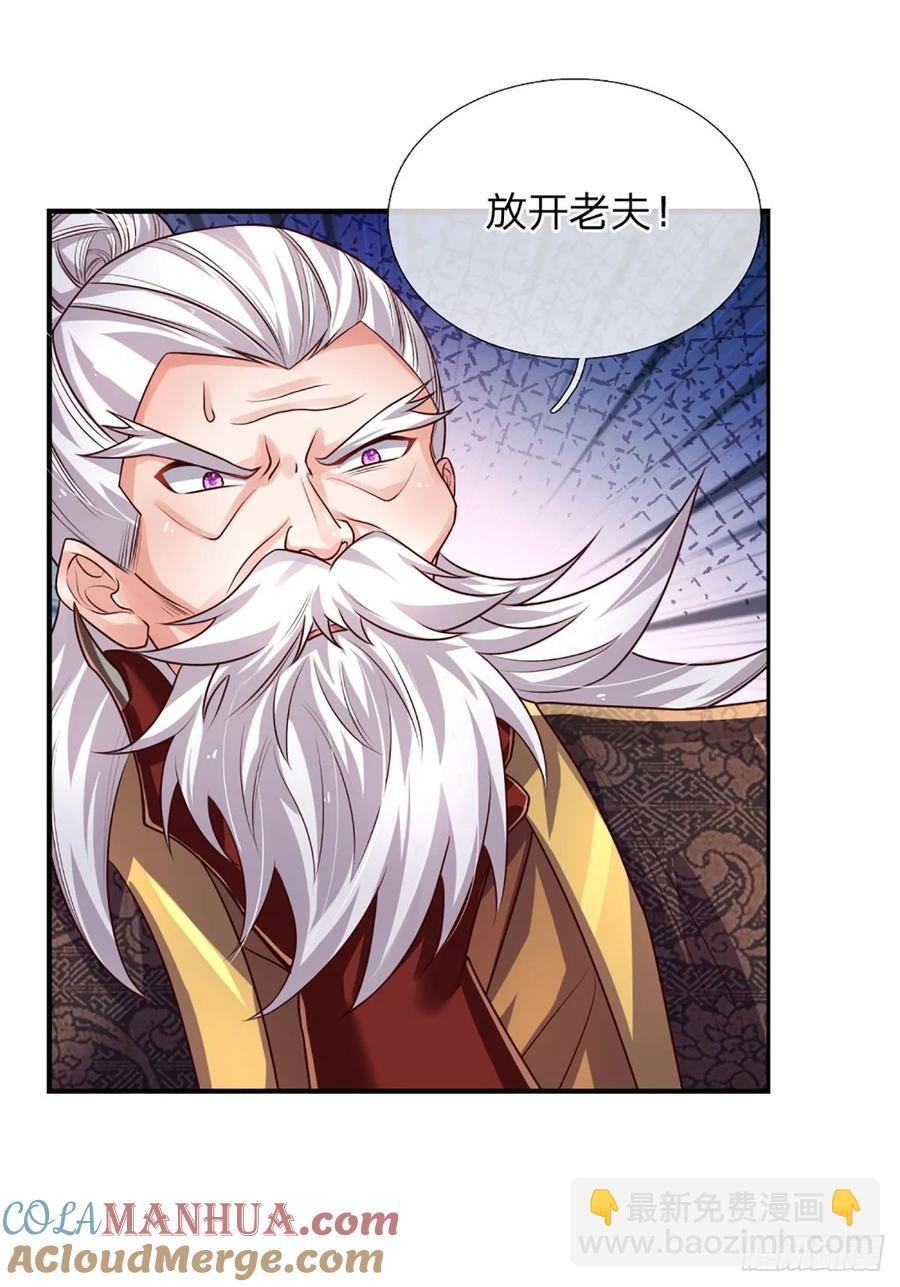 第313话 一瓶水足矣