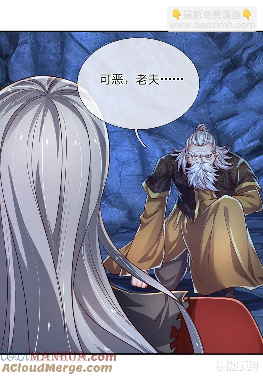 第313话 一瓶水足矣