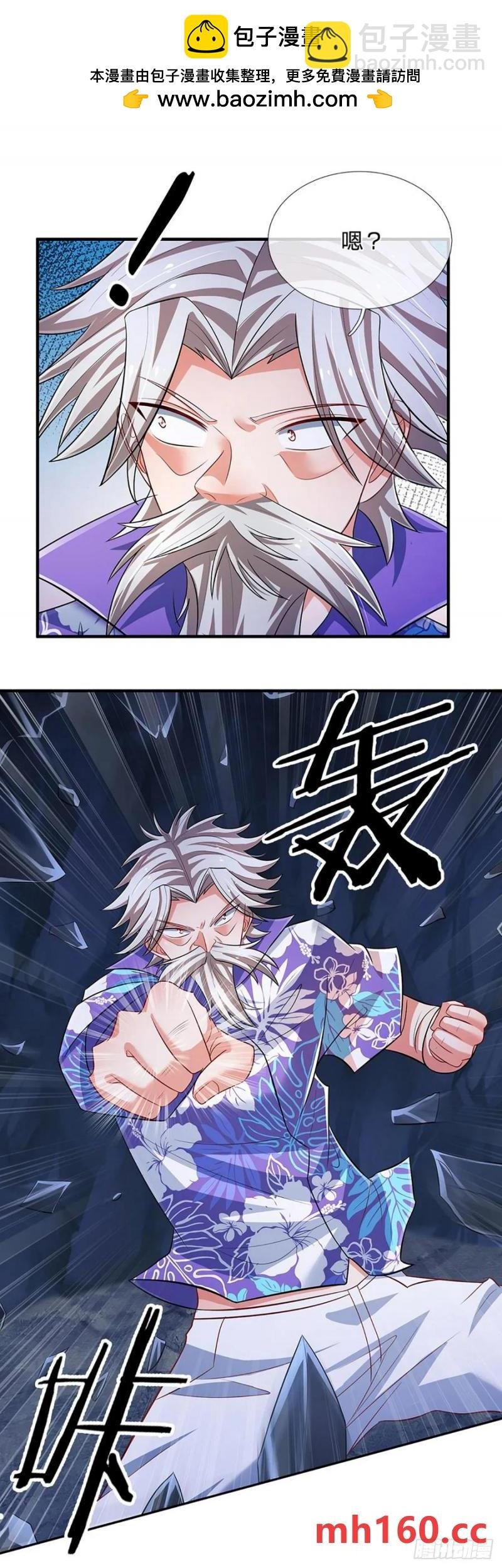 第314话 通往地狱之路