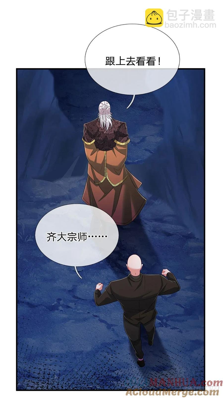 第314话 通往地狱之路