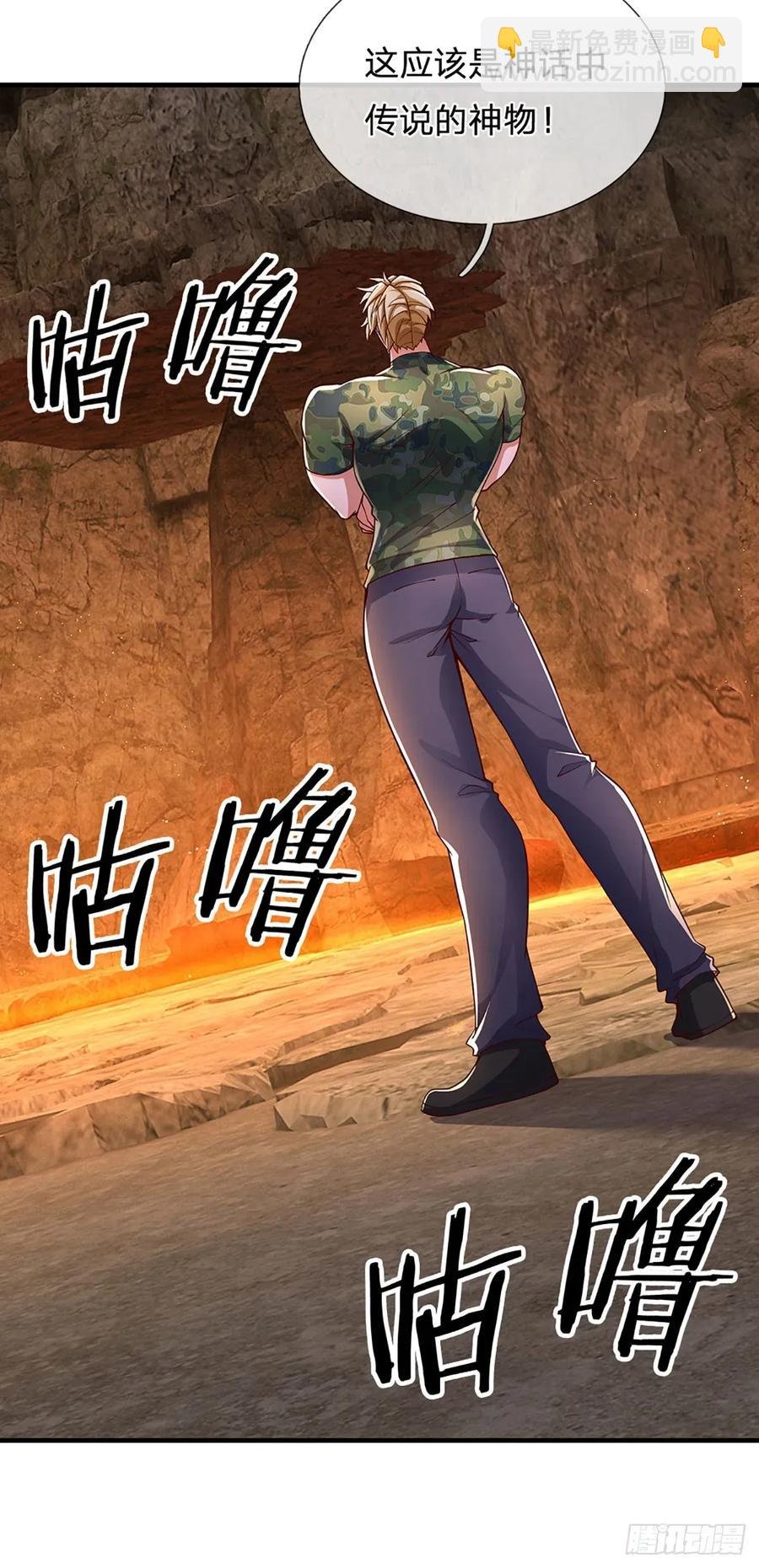 第314话 通往地狱之路