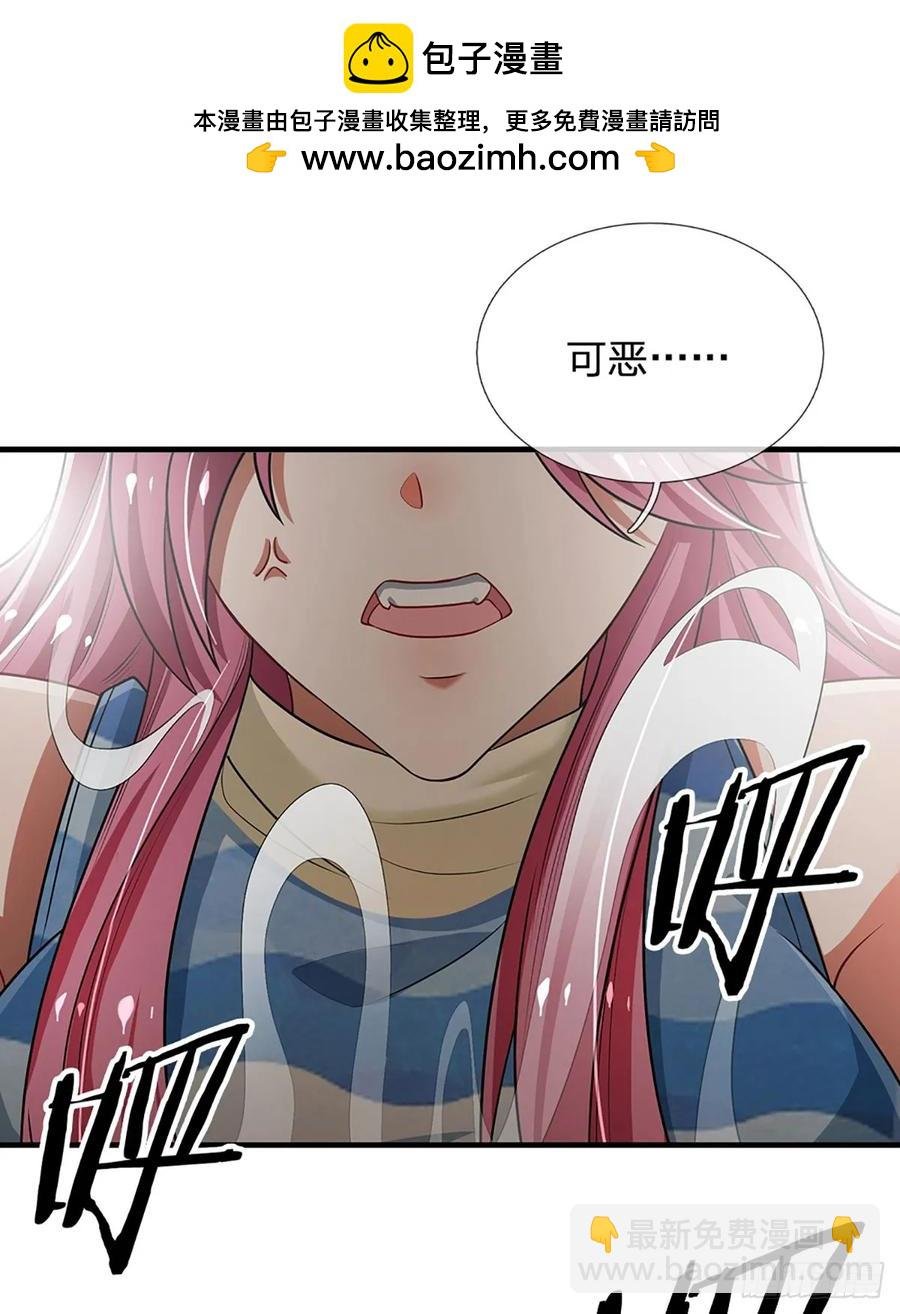 第315话 不听劝的老头