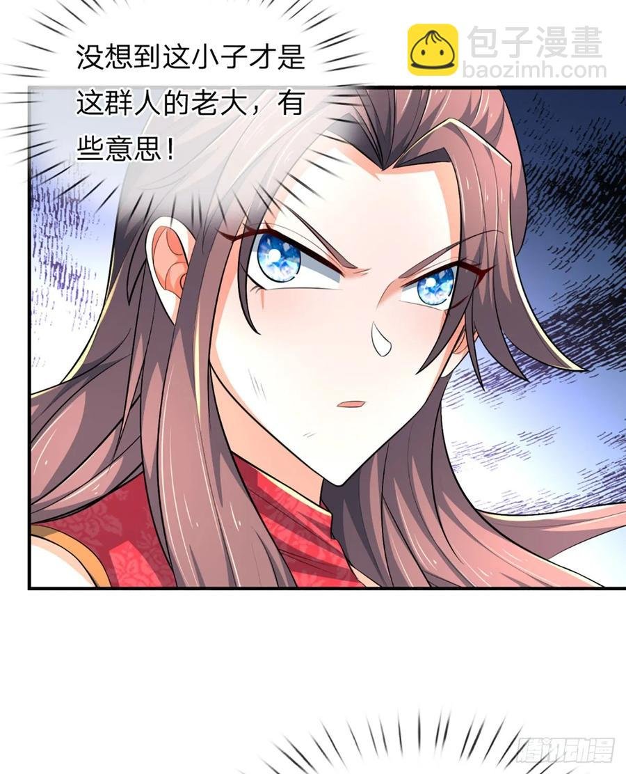 第315话 不听劝的老头
