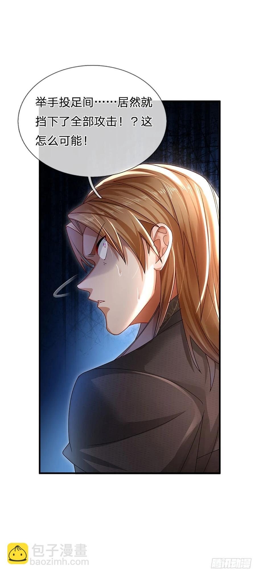 第316话 我叔也是你能说的