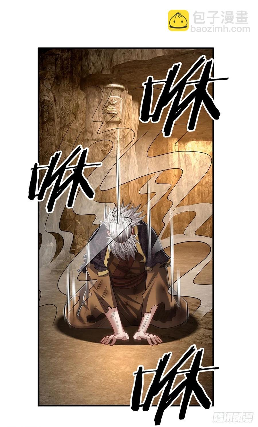 第316话 我叔也是你能说的