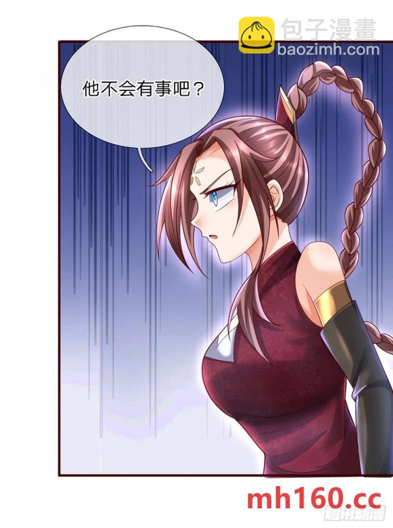 第316话 我叔也是你能说的