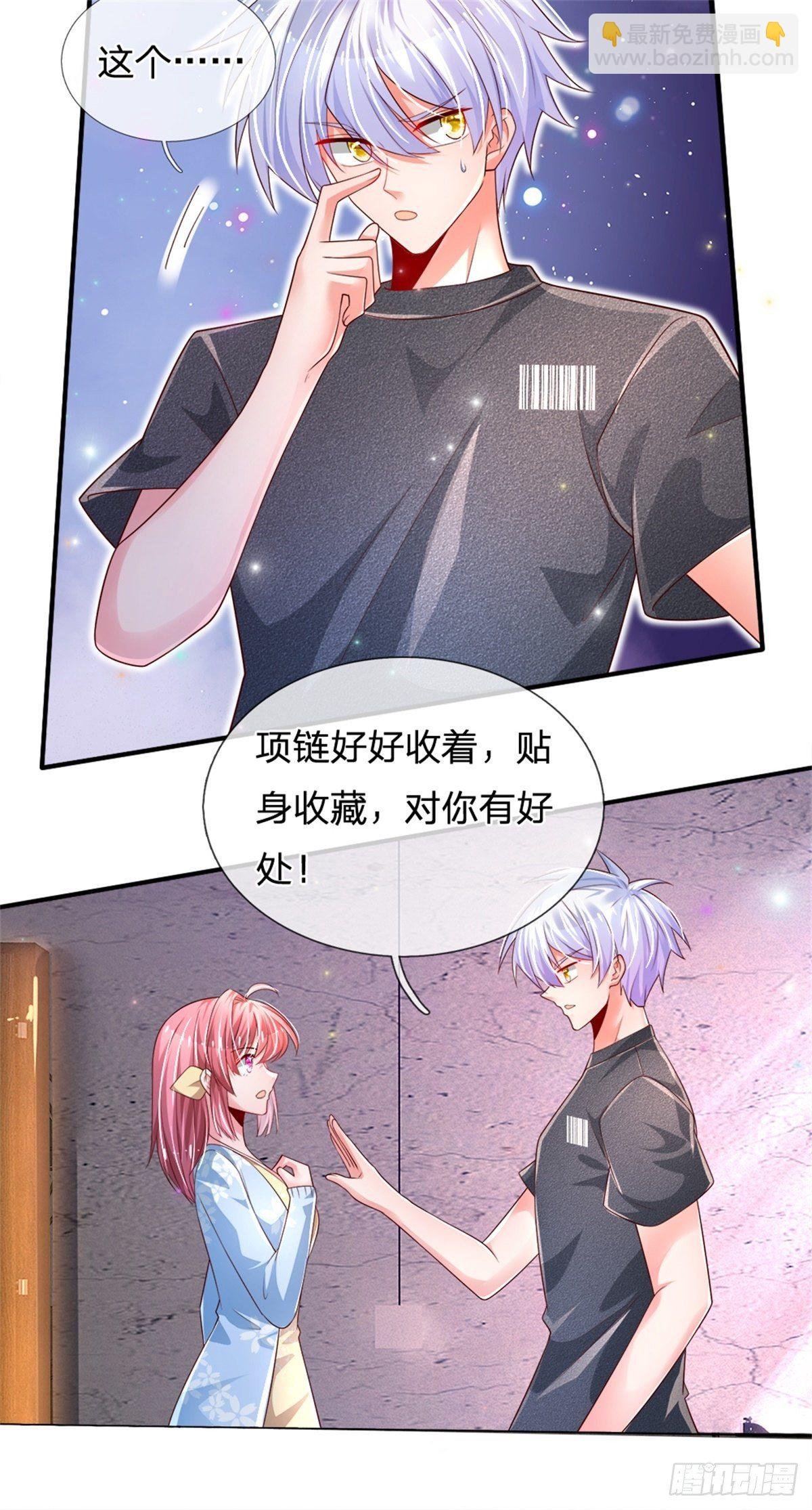第31话 妖兽内丹炼制之法