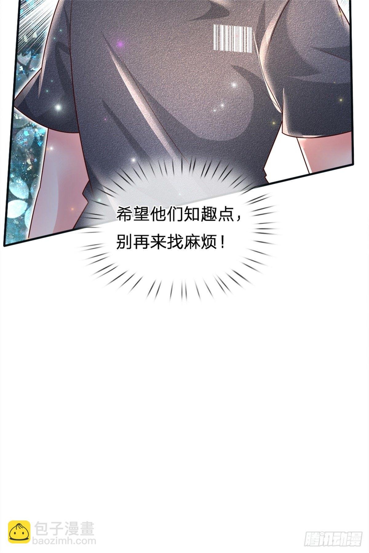 第31话 妖兽内丹炼制之法