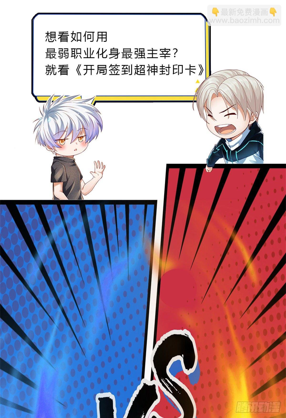 第31话 妖兽内丹炼制之法