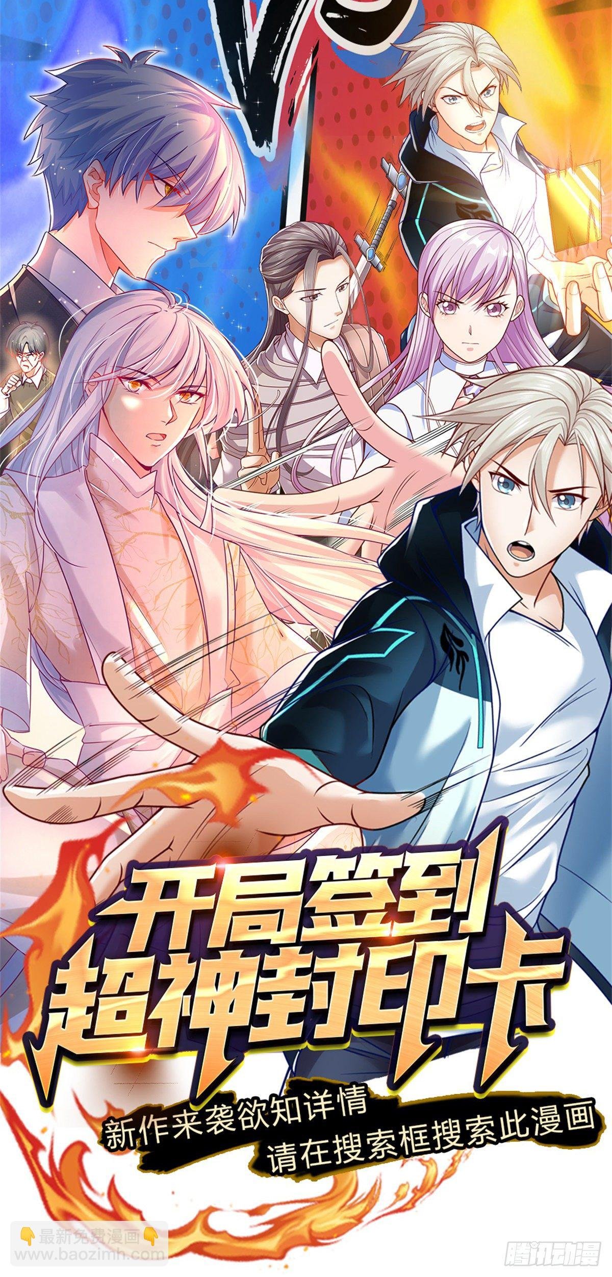 第31话 妖兽内丹炼制之法