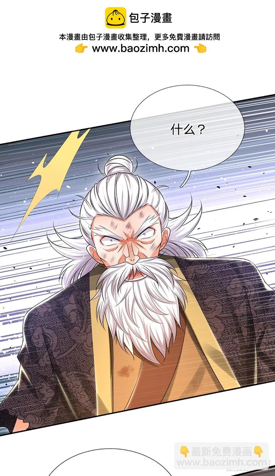 第317话 怀璧其罪