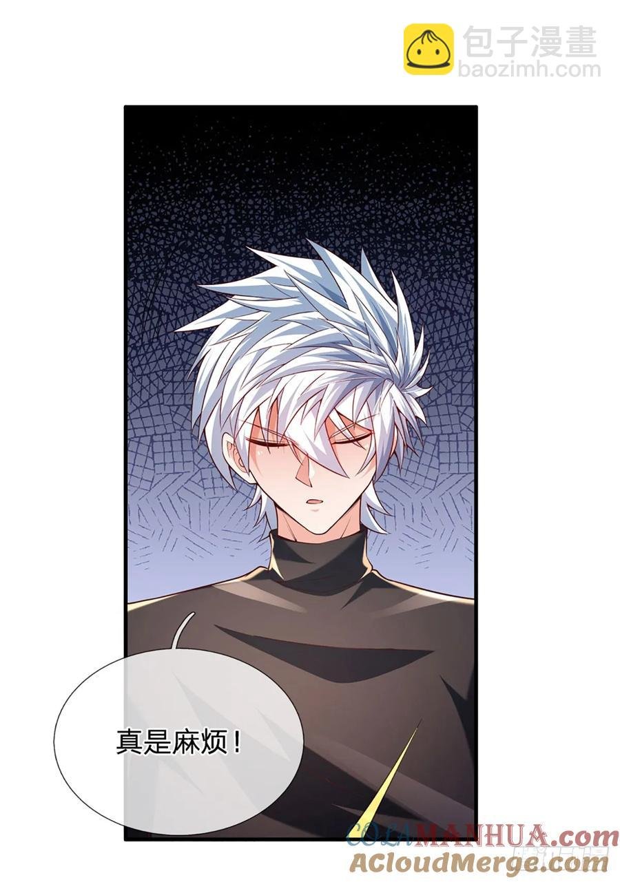 第317话 怀璧其罪