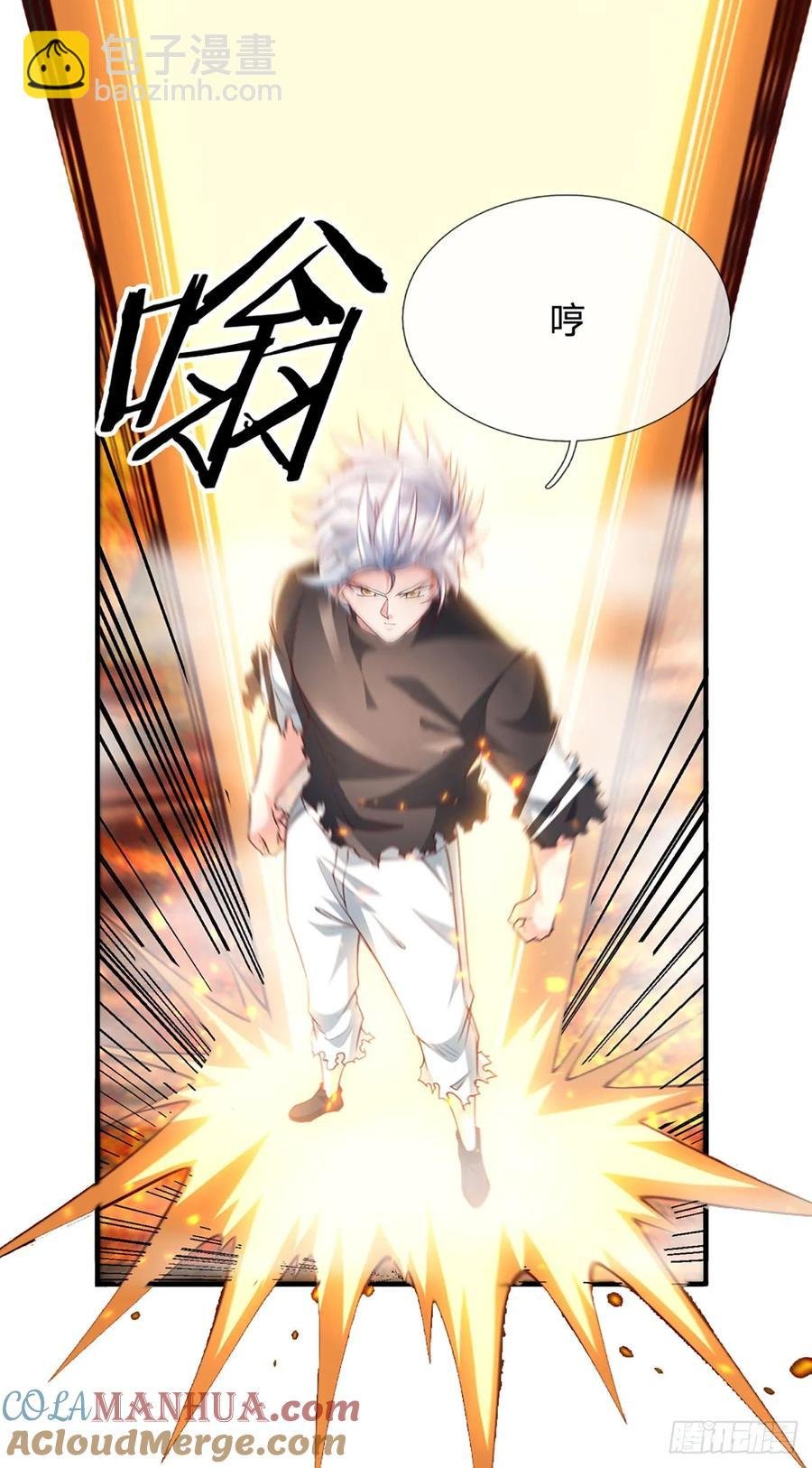 第317话 怀璧其罪