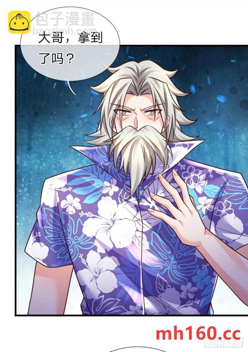 第317话 怀璧其罪