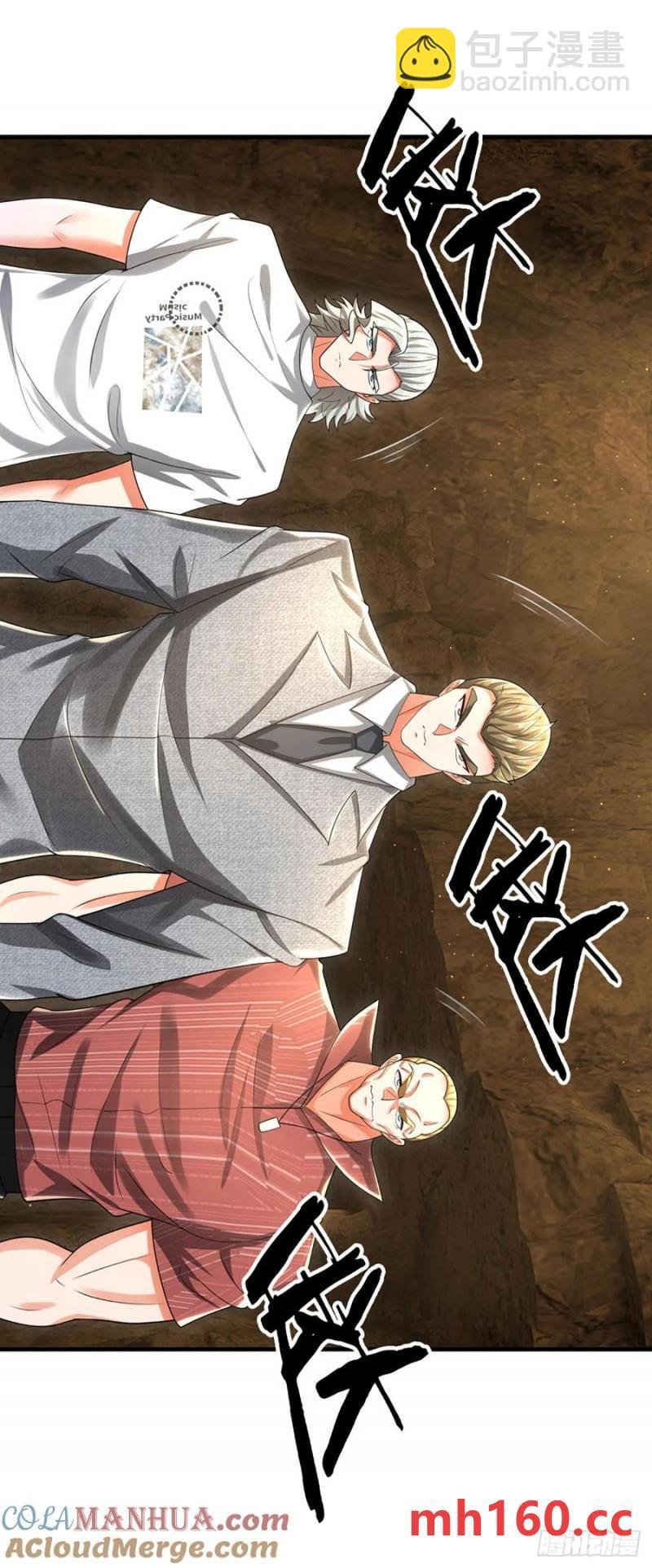 第317话 怀璧其罪