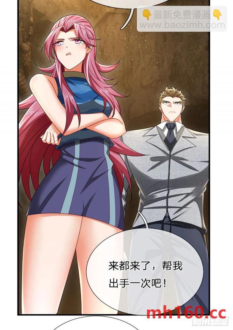 第317话 怀璧其罪