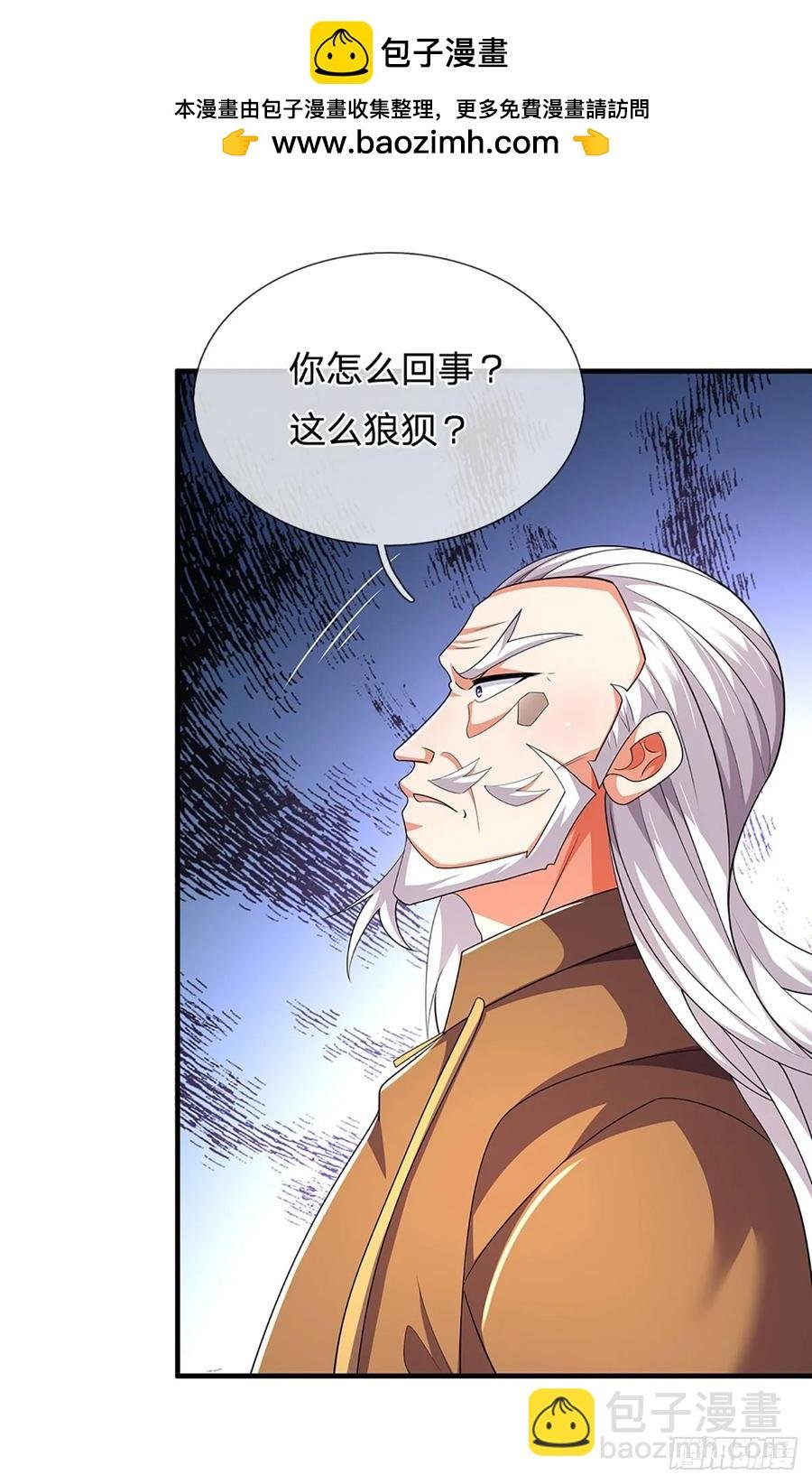 第318话 你可真是找对人了！