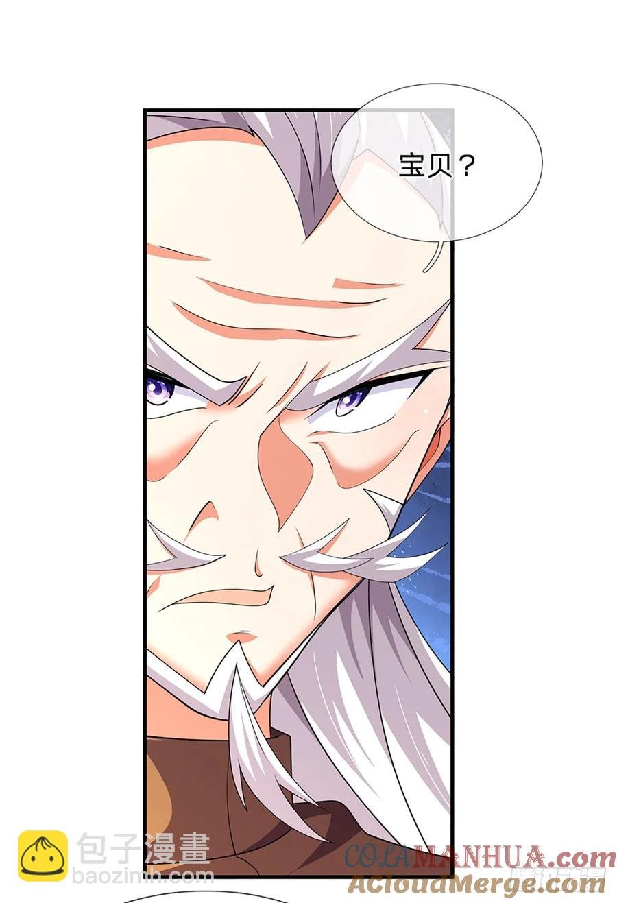 第318话 你可真是找对人了！