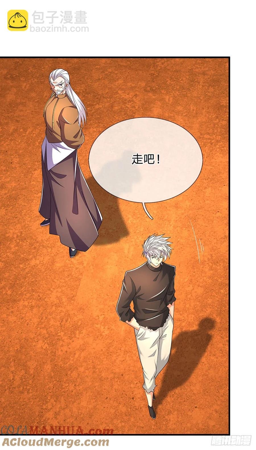 第318话 你可真是找对人了！
