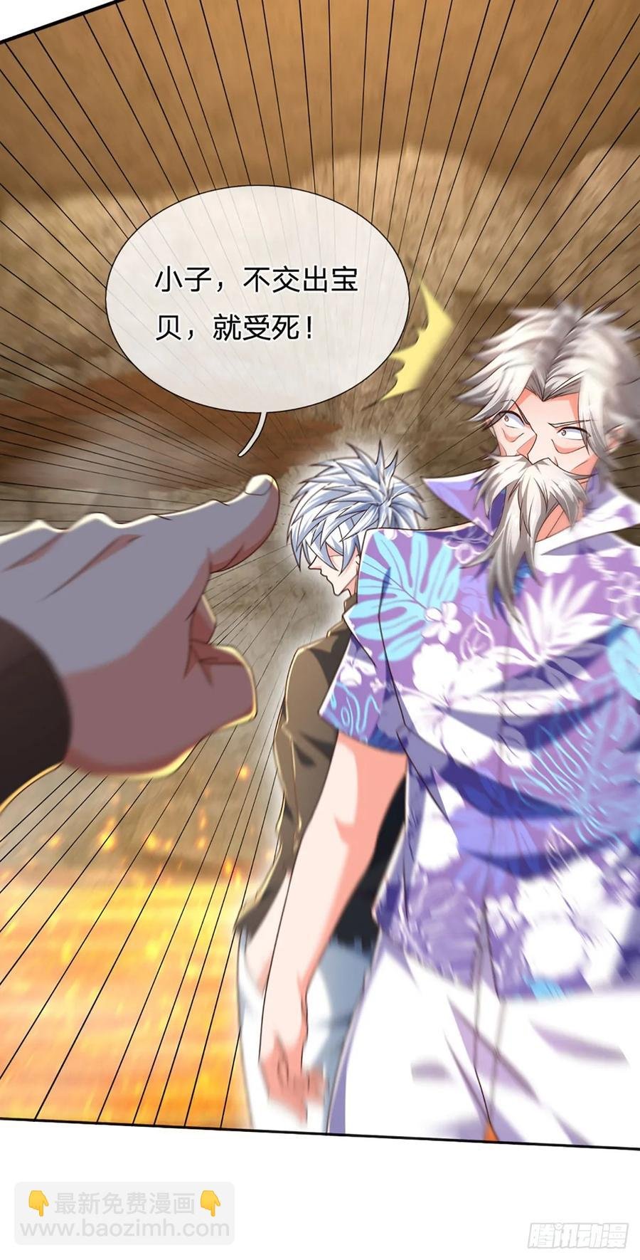 第318话 你可真是找对人了！