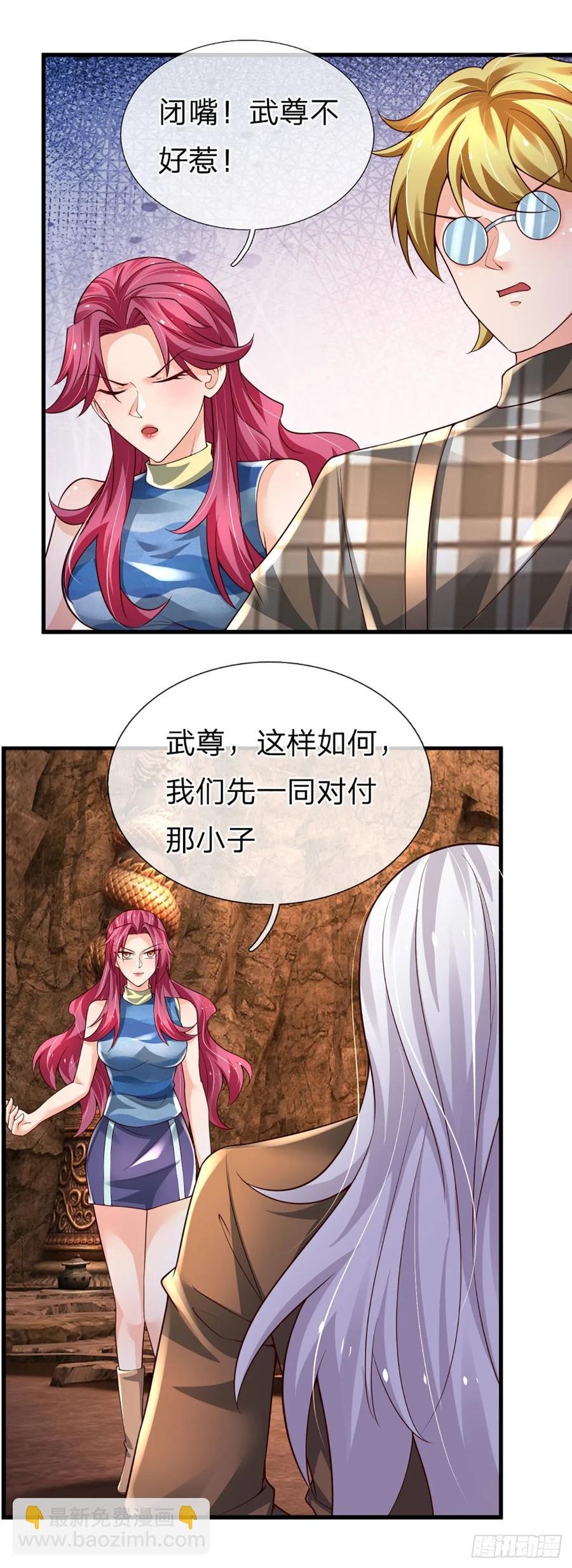 第318话 你可真是找对人了！