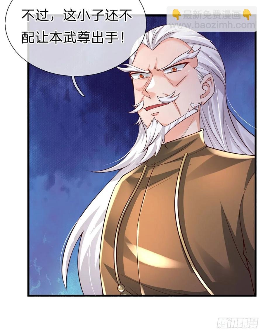 第318话 你可真是找对人了！