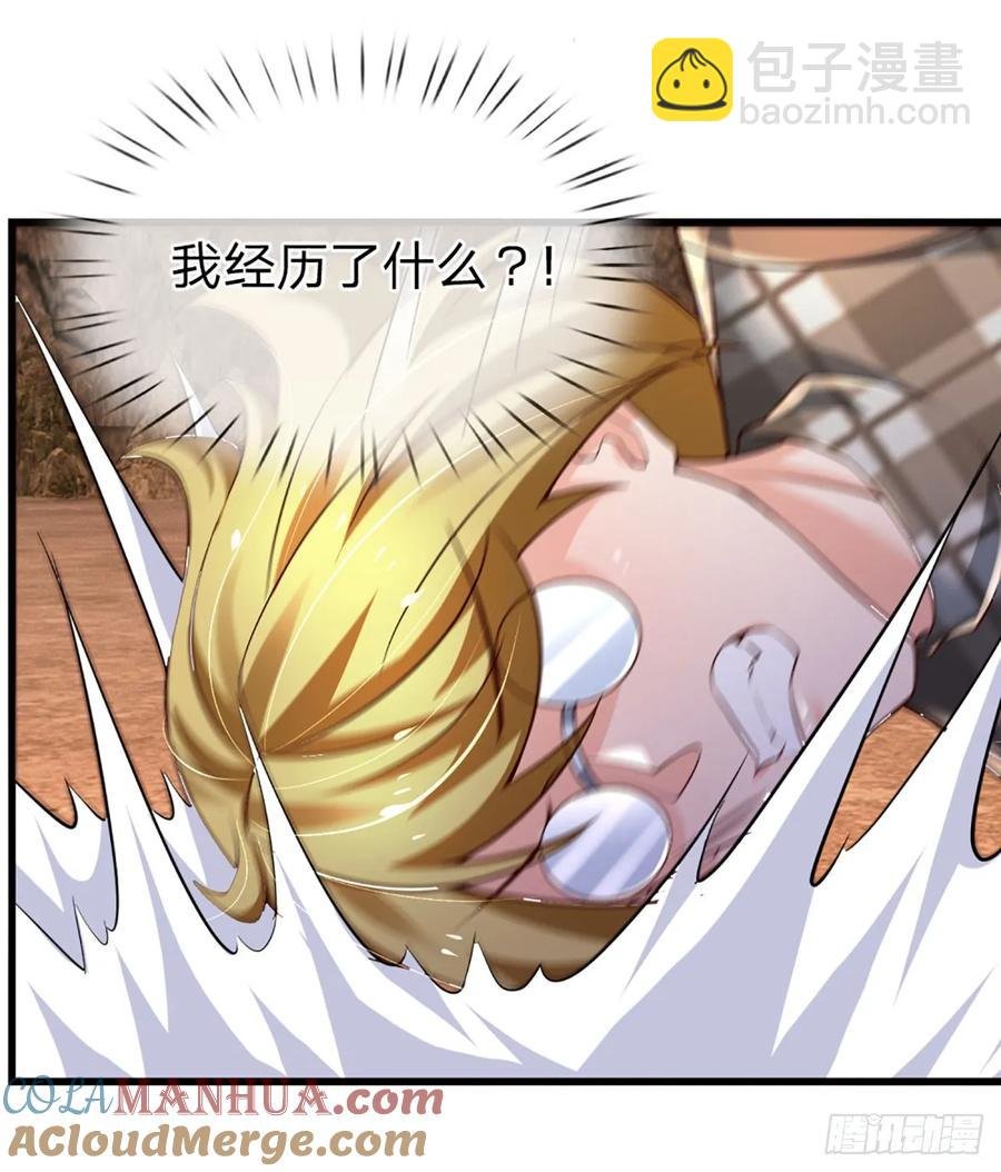第318话 你可真是找对人了！