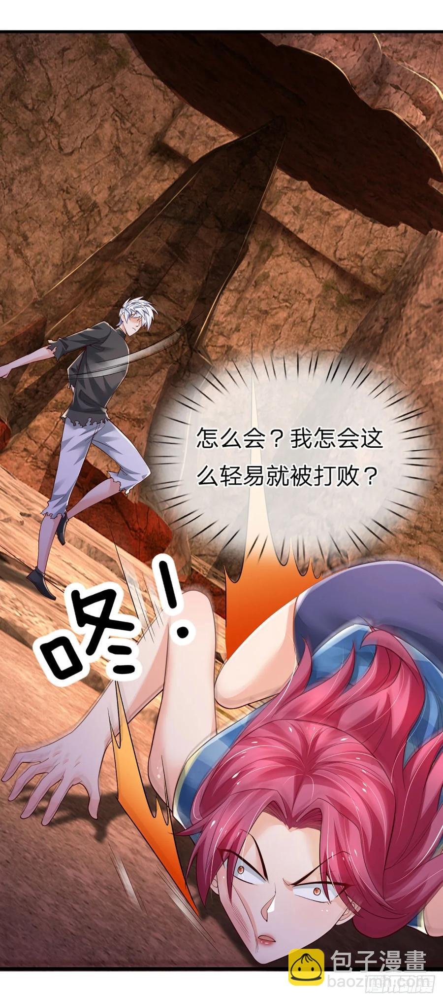 第318话 你可真是找对人了！