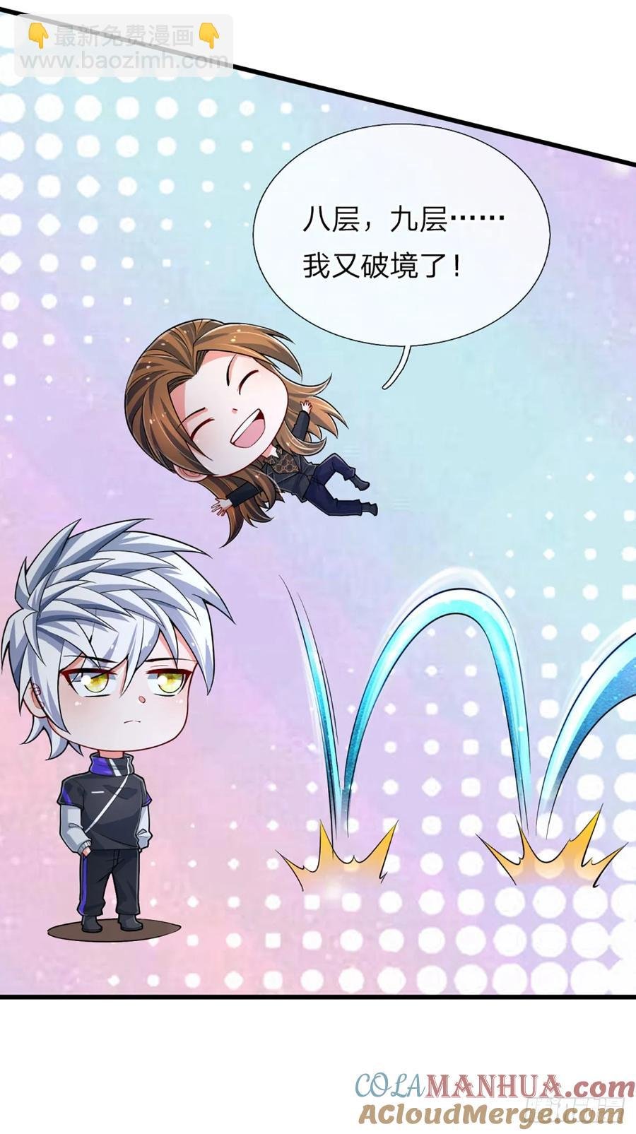 第321话 修炼盛世来临