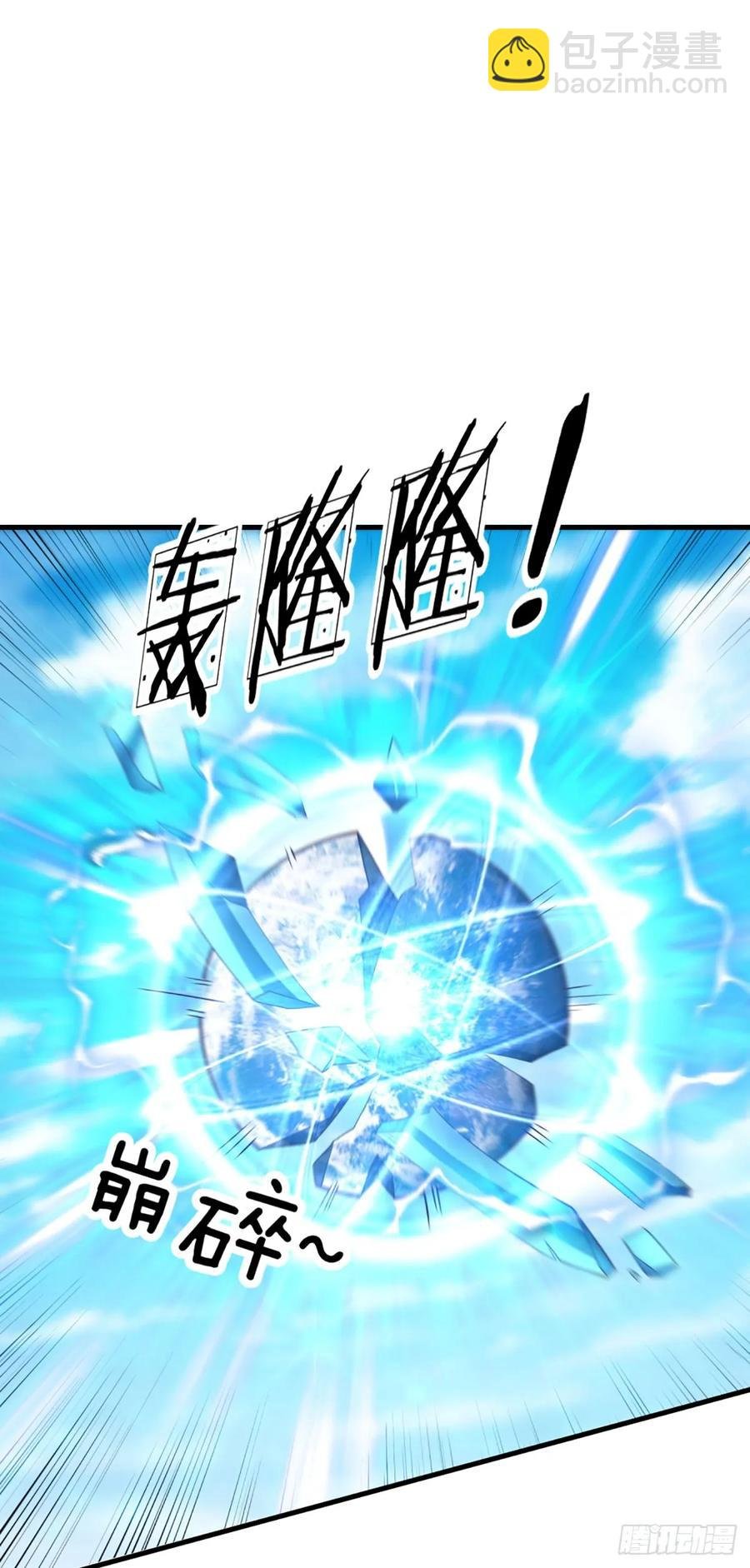 第321话 修炼盛世来临