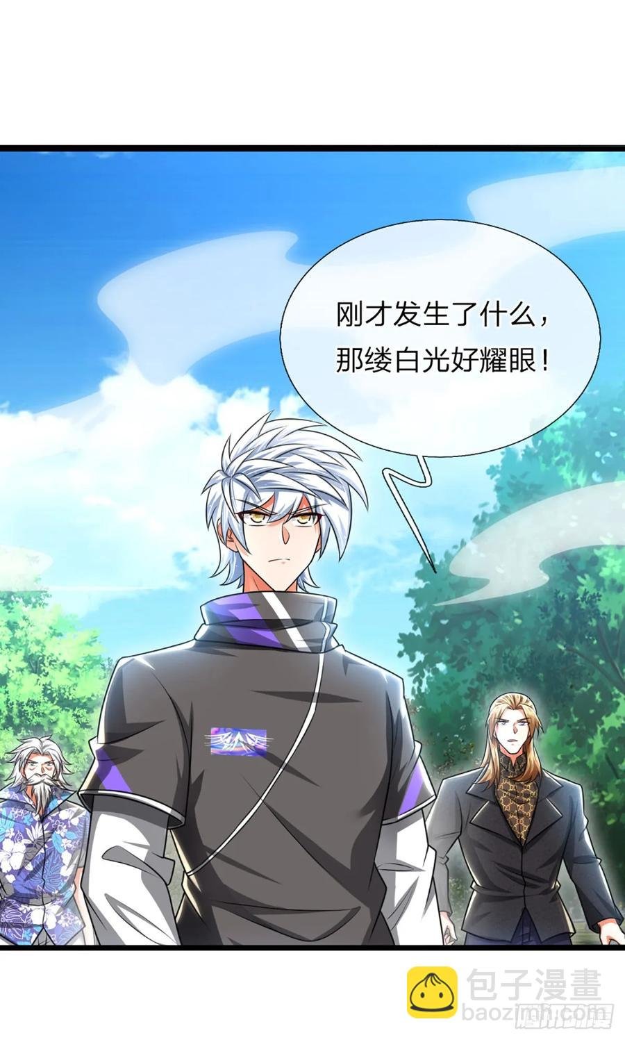 第321话 修炼盛世来临