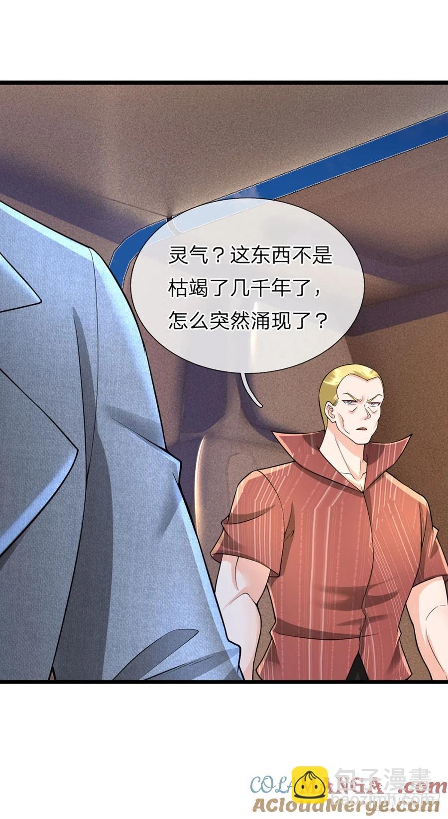 第322话 天地骤变，何去何从