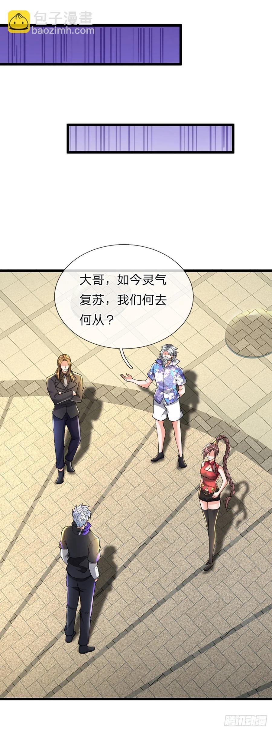 第322话 天地骤变，何去何从