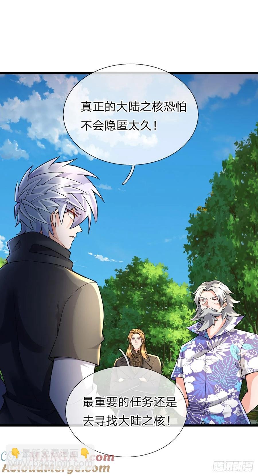 第322话 天地骤变，何去何从