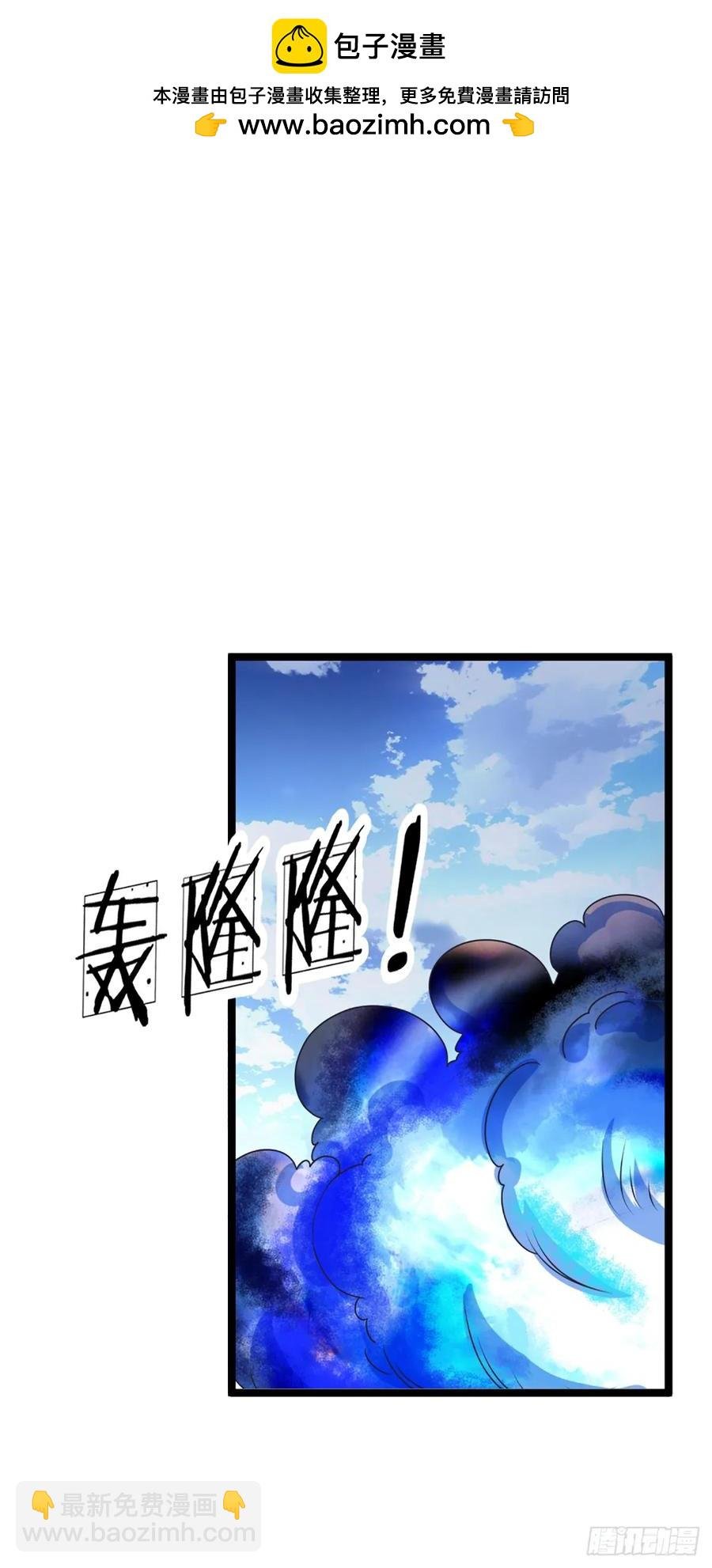 第325话 闹海