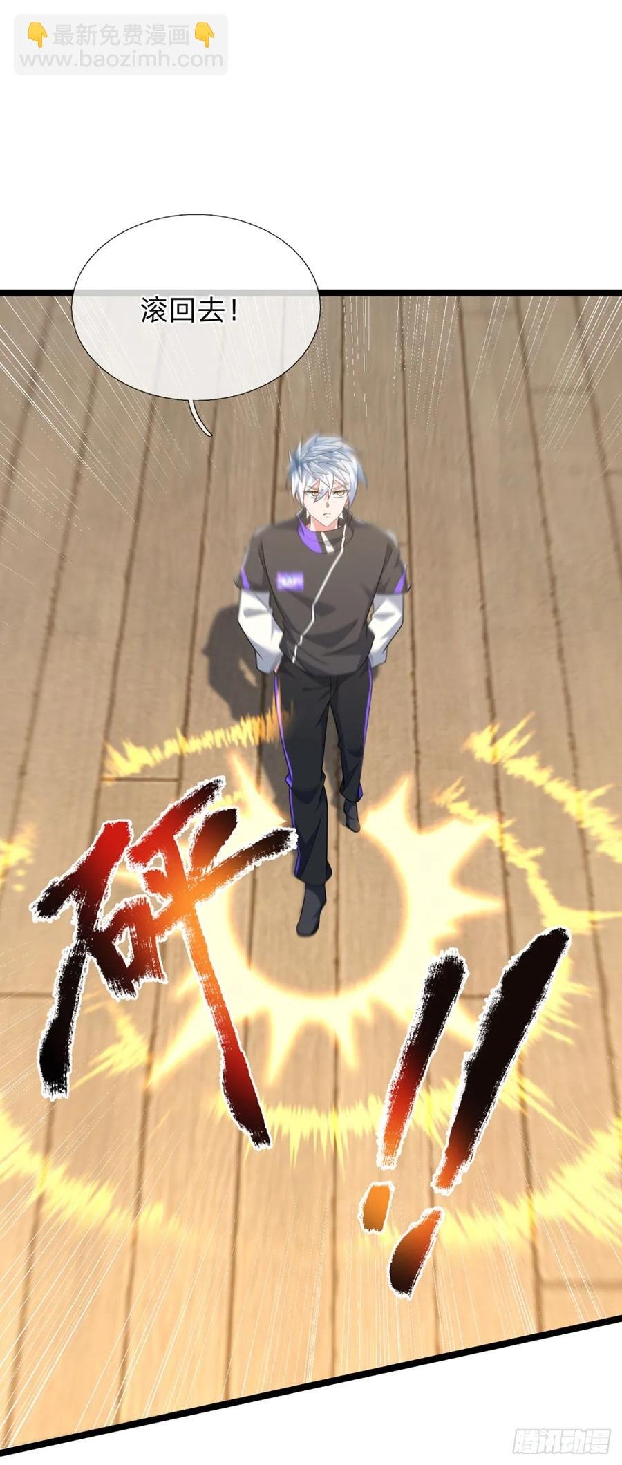 第325话 闹海