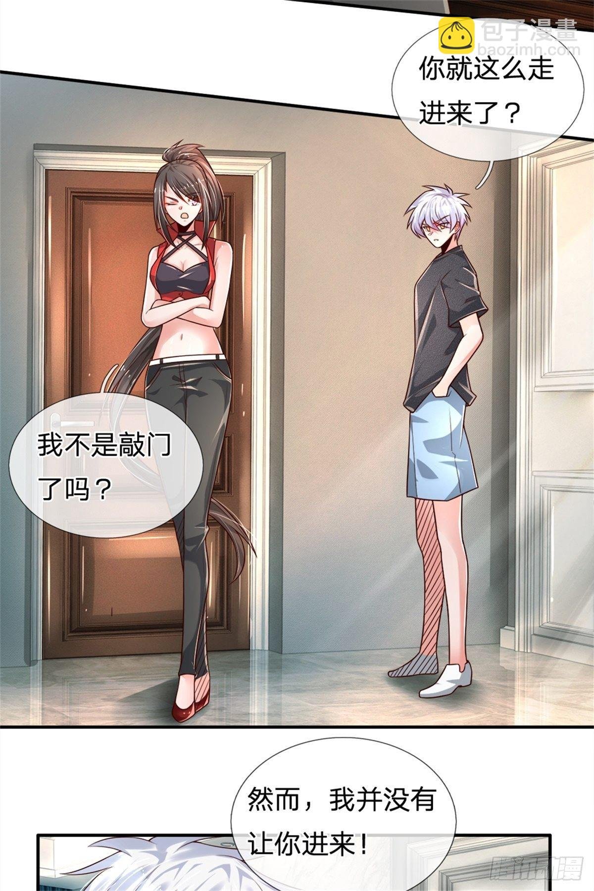 第32话 我是全球首富