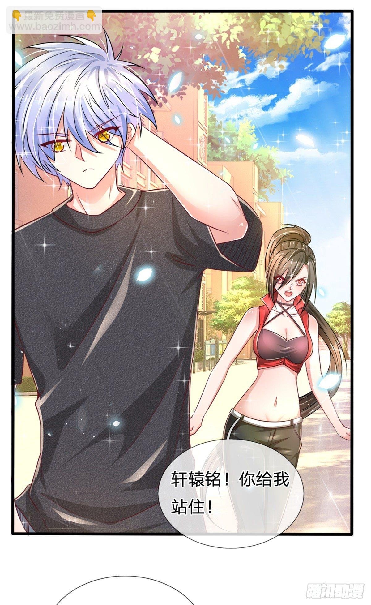 第32话 我是全球首富