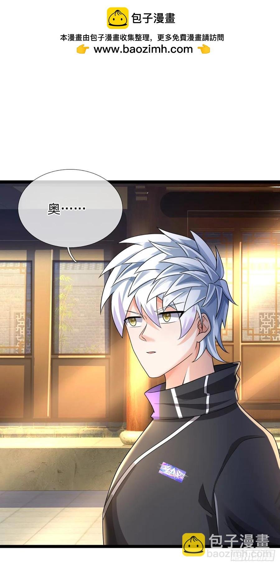 第327话 头一次这么爽快
