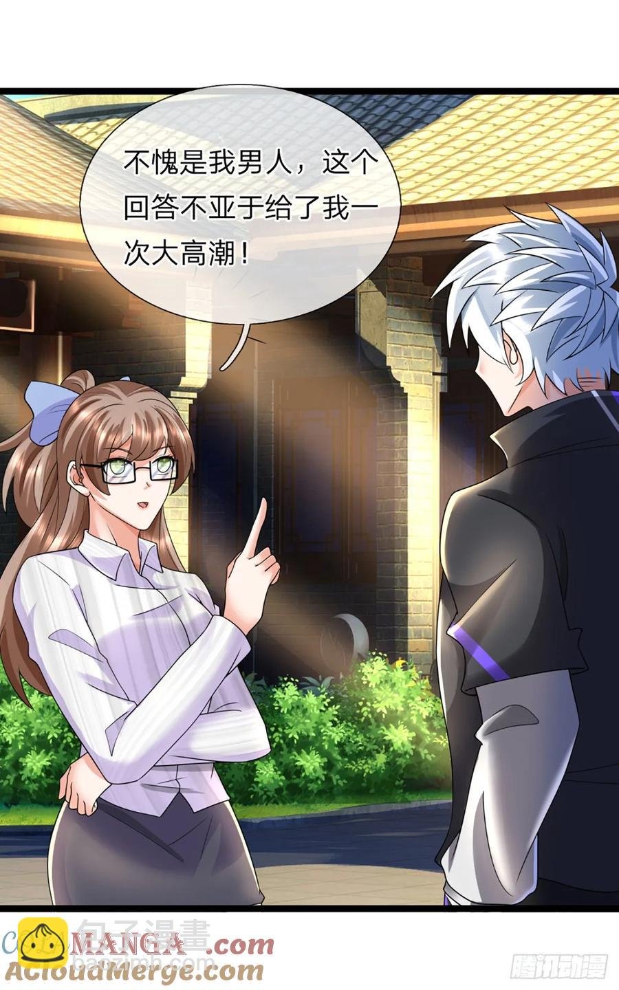 第327话 头一次这么爽快