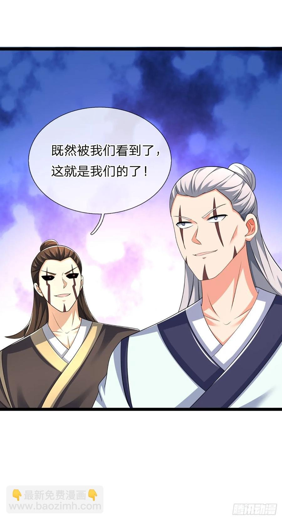 第327话 头一次这么爽快
