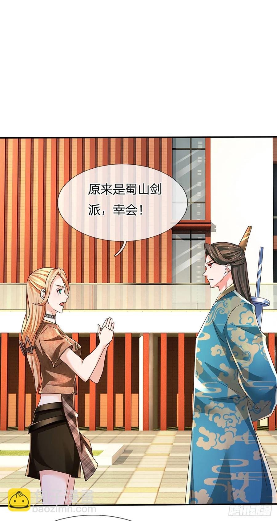 第328话 送你归西