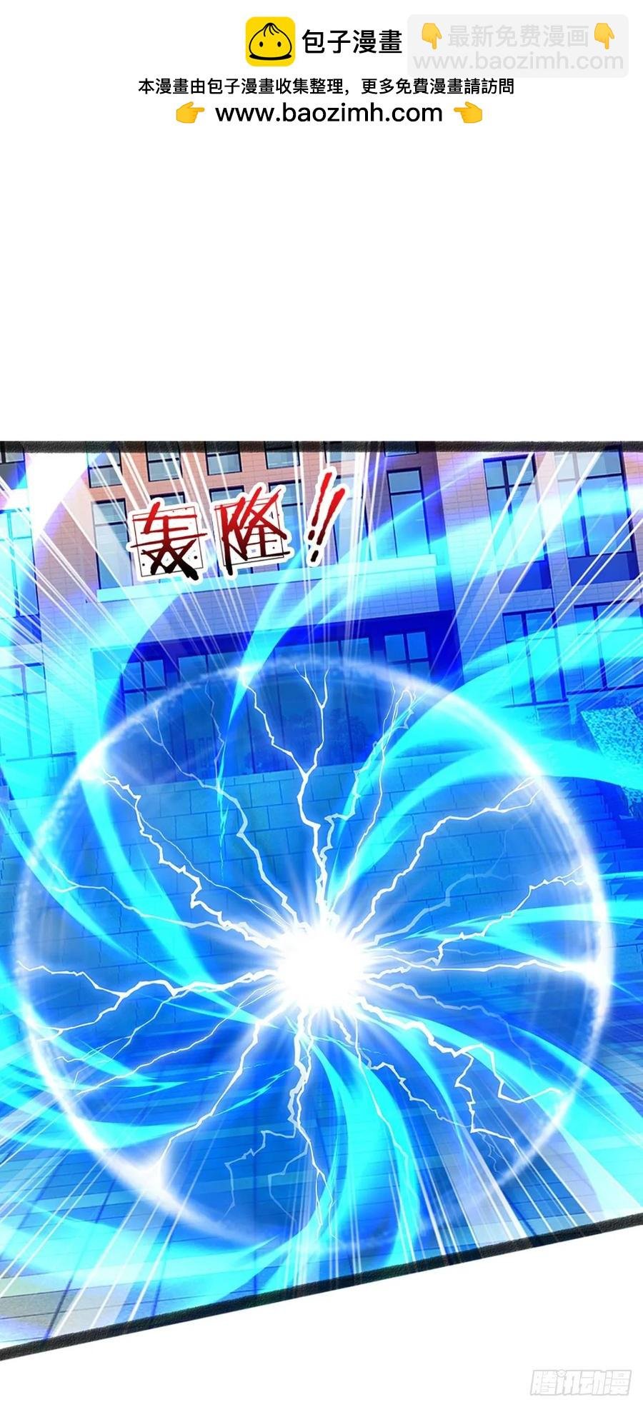 第332话 暗处的窥探