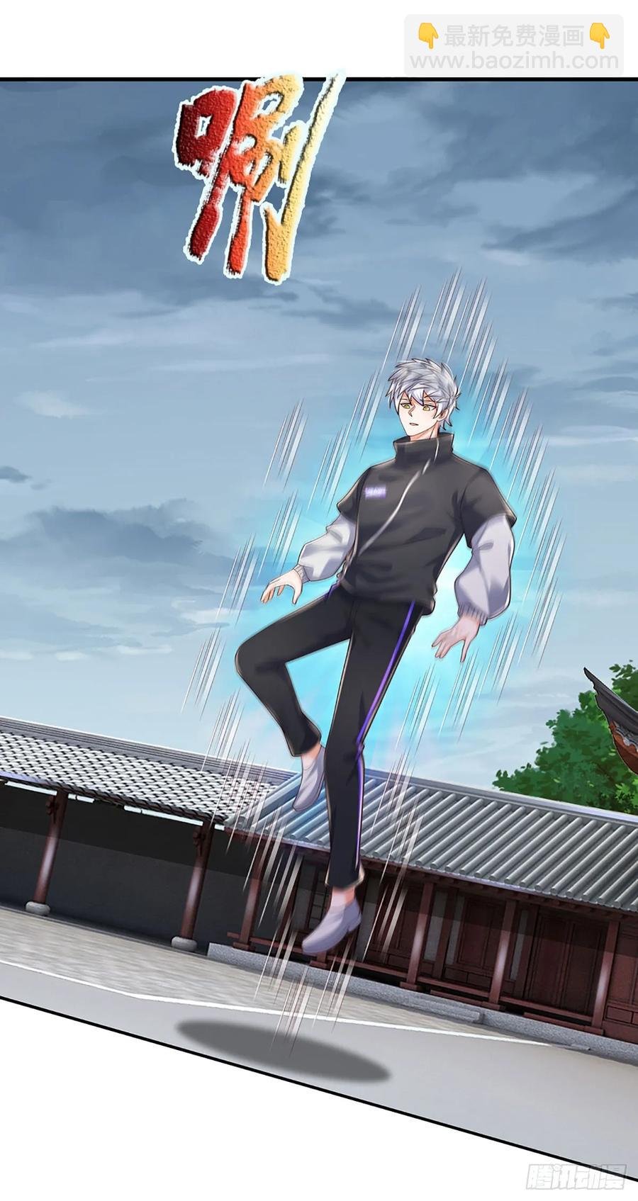 第332话 暗处的窥探
