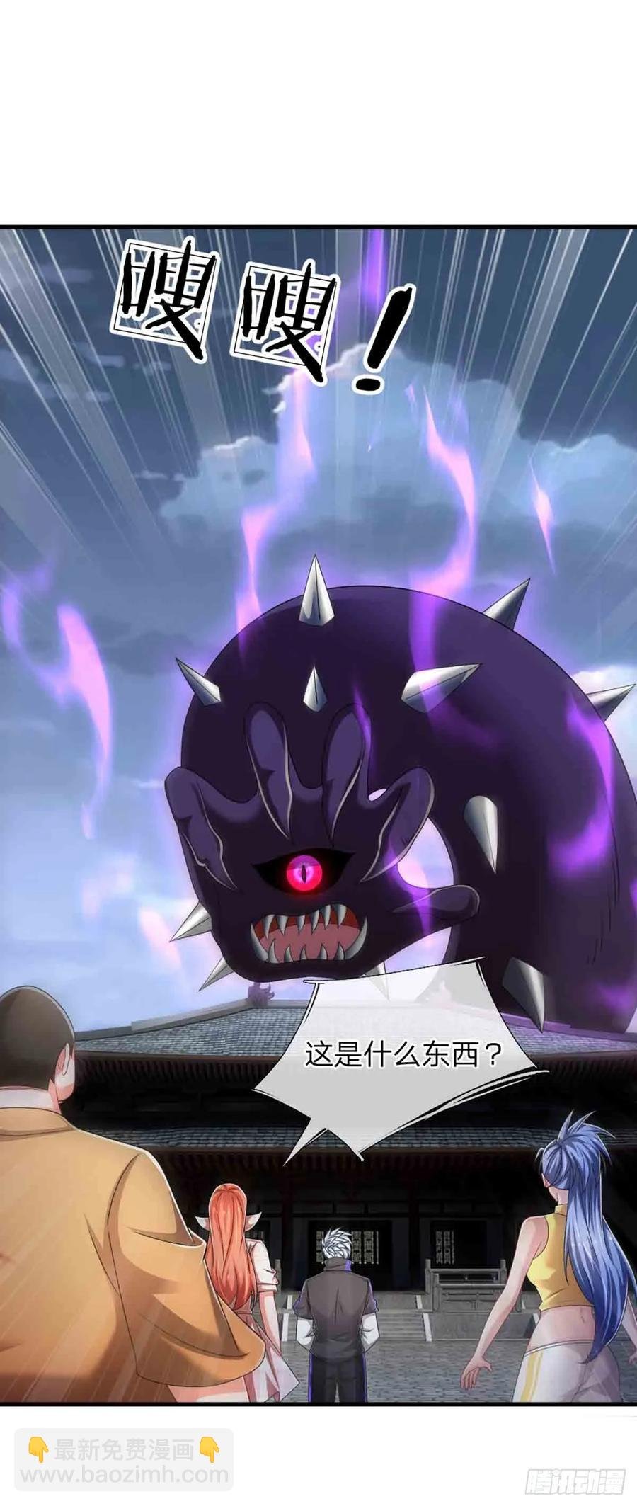 第333话 魔