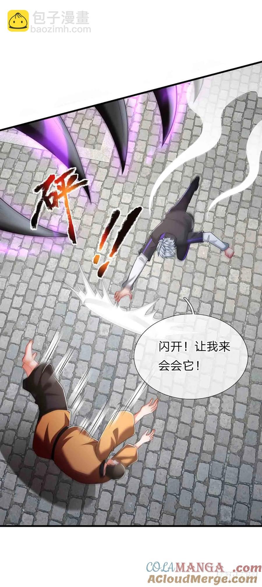 第333话 魔