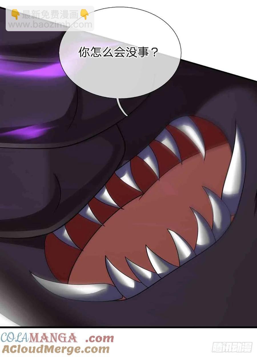 第333话 魔